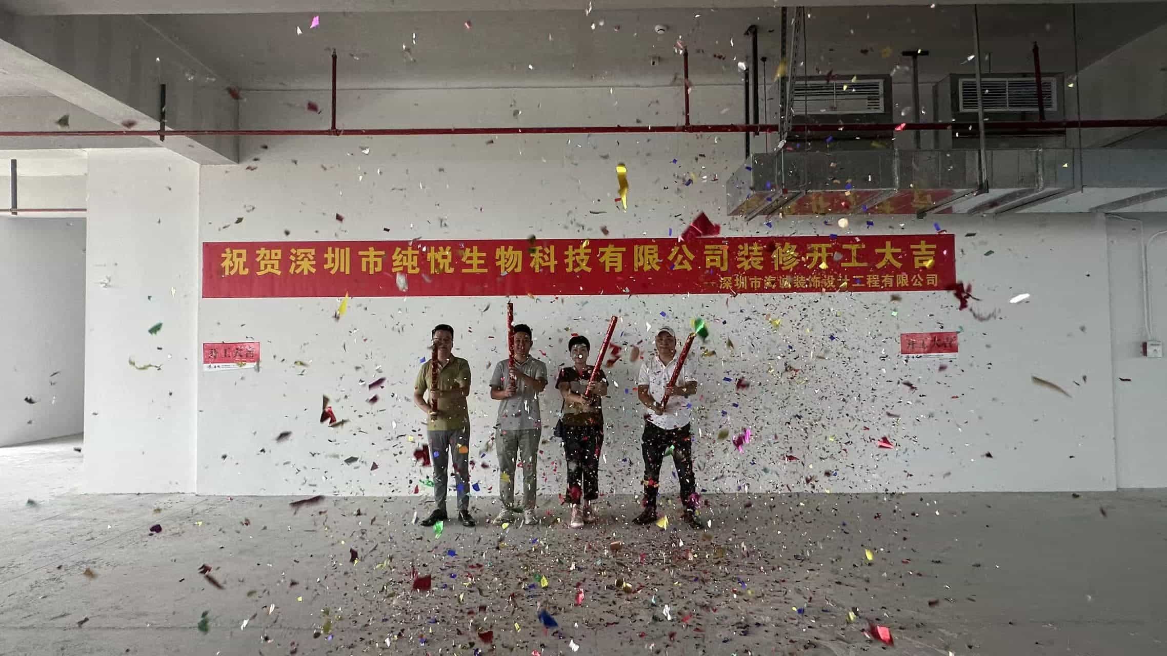 廠(chǎng)房裝(zhuang)修